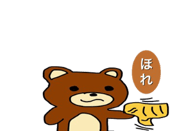 Bear mark sticker #9059971