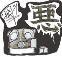 PooPoo Pillow: Kai Edition sticker #9060012