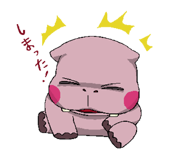happy hippopotamus sticker #9060103