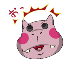 happy hippopotamus sticker #9060112