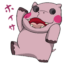 happy hippopotamus sticker #9060115