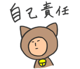 animaaaaal sticker #9060141