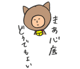 animaaaaal sticker #9060142