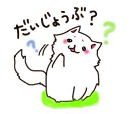 To important person Fluffy Cat sticker #9060581