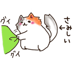 To important person Fluffy Cat sticker #9060596