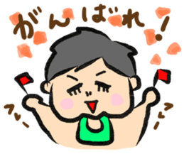 Ryu-chan Sticker sticker #9060637