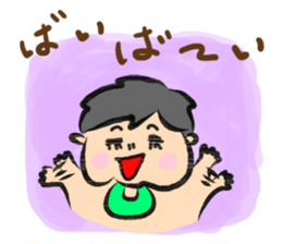 Ryu-chan Sticker sticker #9060644