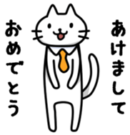 YOUKI na NEKO winter sticker #9060686