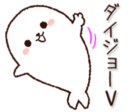 Cute Seal ! sticker #9060857