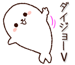 Cute Seal ! sticker #9060857