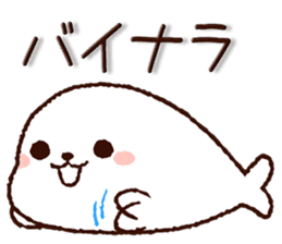 Cute Seal ! sticker #9060877