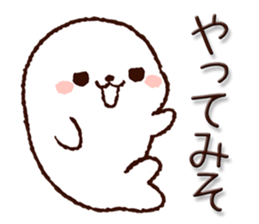 Cute Seal ! sticker #9060884