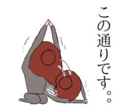 Cute girl but sweat sticker #9061103