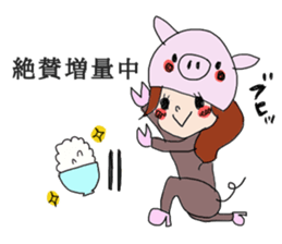 Cute girl but sweat sticker #9061112