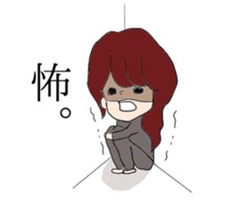 Cute girl but sweat sticker #9061119