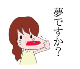 Cute girl but sweat sticker #9061123