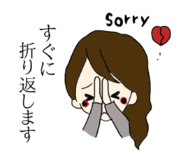 Cute girl but sweat sticker #9061126