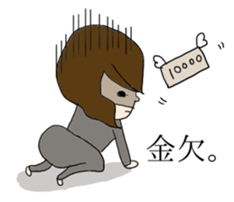 Cute girl but sweat sticker #9061129