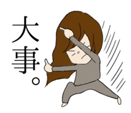 Cute girl but sweat sticker #9061130