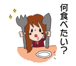 Cute girl but sweat sticker #9061132