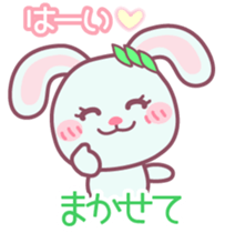 Chocolate bunny -Answer set- sticker #9061141