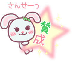 Chocolate bunny -Answer set- sticker #9061148