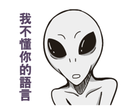 Things Aliens say sticker #9061296