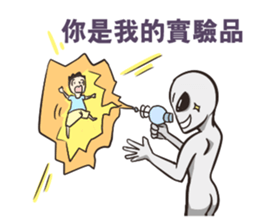 Things Aliens say sticker #9061300