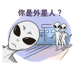 Things Aliens say sticker #9061305