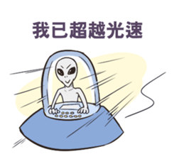 Things Aliens say sticker #9061307