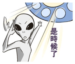 Things Aliens say sticker #9061308