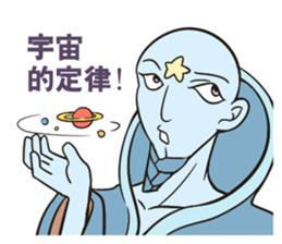 Things Aliens say sticker #9061324