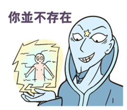 Things Aliens say sticker #9061325