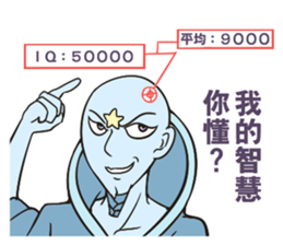 Things Aliens say sticker #9061326