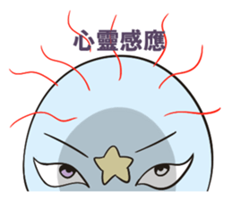 Things Aliens say sticker #9061327