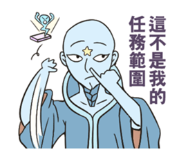 Things Aliens say sticker #9061328