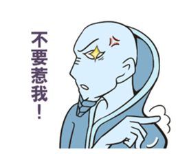 Things Aliens say sticker #9061329