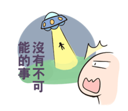 Things Aliens say sticker #9061331