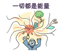 Things Aliens say sticker #9061332