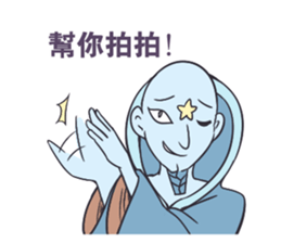 Things Aliens say sticker #9061334