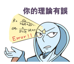 Things Aliens say sticker #9061335