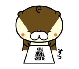 Negative otter. The third version. sticker #9061617