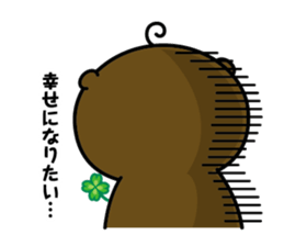 Negative otter. The third version. sticker #9061619