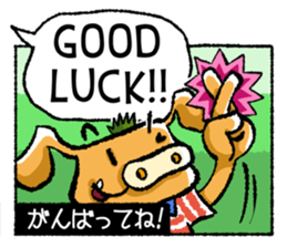 Boar-kun's Useful Phrases with Japanese sticker #9061901