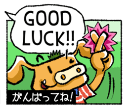 Boar-kun's Useful Phrases with Japanese sticker #9061901