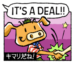 Boar-kun's Useful Phrases with Japanese sticker #9061913