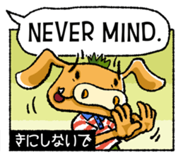 Boar-kun's Useful Phrases with Japanese sticker #9061921