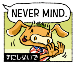Boar-kun's Useful Phrases with Japanese sticker #9061921