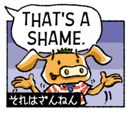 Boar-kun's Useful Phrases with Japanese sticker #9061930