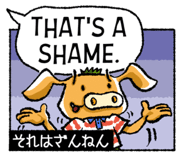 Boar-kun's Useful Phrases with Japanese sticker #9061930